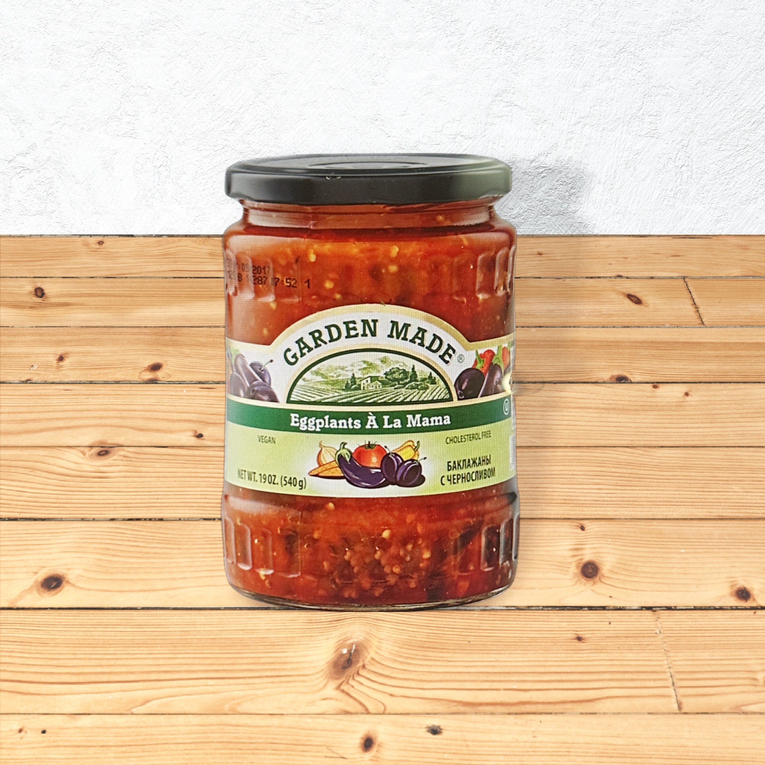 Eggplant À La Mama | KosherCle
